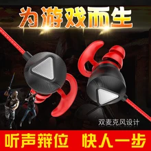 G2 новая частная модель мобильная игра esports игра в уши караоке якорь гарнитура ноутбук универсальный