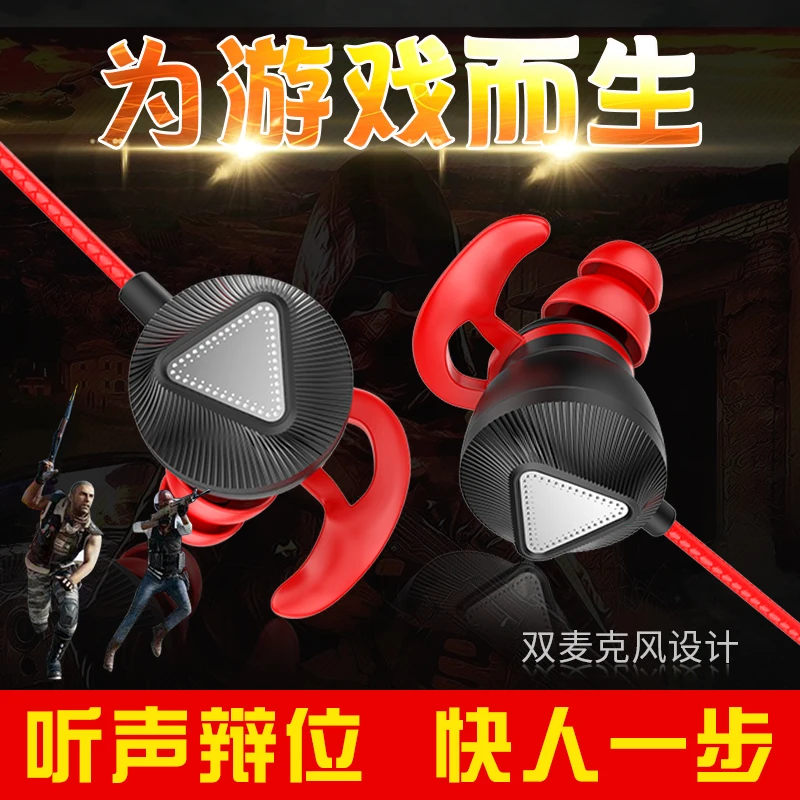 LOPPO G2 In ear Dual microphone system 4D surround sound effect HD call voice recognition position game special earphone