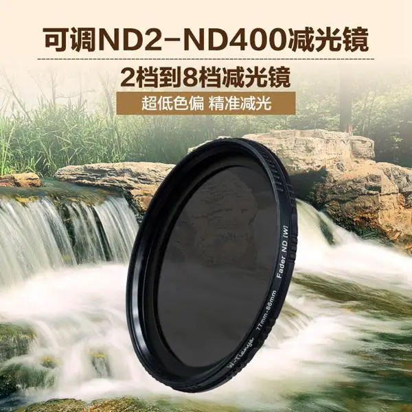 

slim ND2-ND400 37 40.5 46 49 52 55 58 62 67 72 77 82 mm fader ND lens filter adjustable variable neutral density for camera