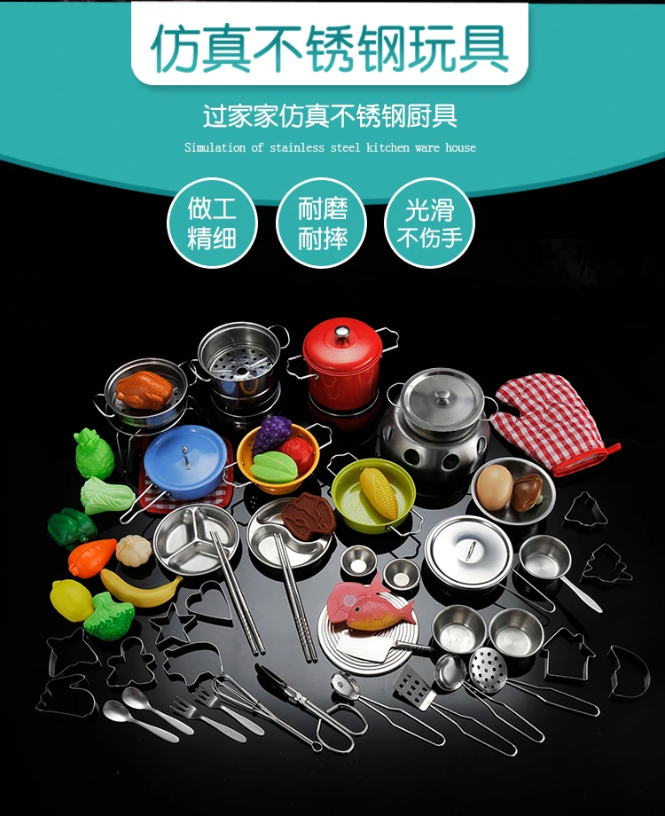 Douyin детская модель, кухонный набор, мини-посуда, 10-30 юаней, игровой домик, унисекс, для приготовления пищи, ловкая игра