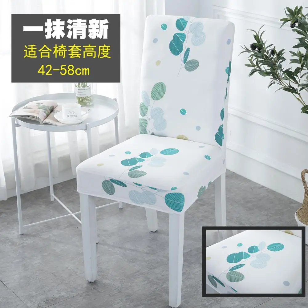 yimoqingxin Новые эластичные чехлы для стульев с цветочным узором чехол для стула чехол для кухонного сиденья Банкетный пуф защитный чехол домашний декор - Цвет: yimoqingxin