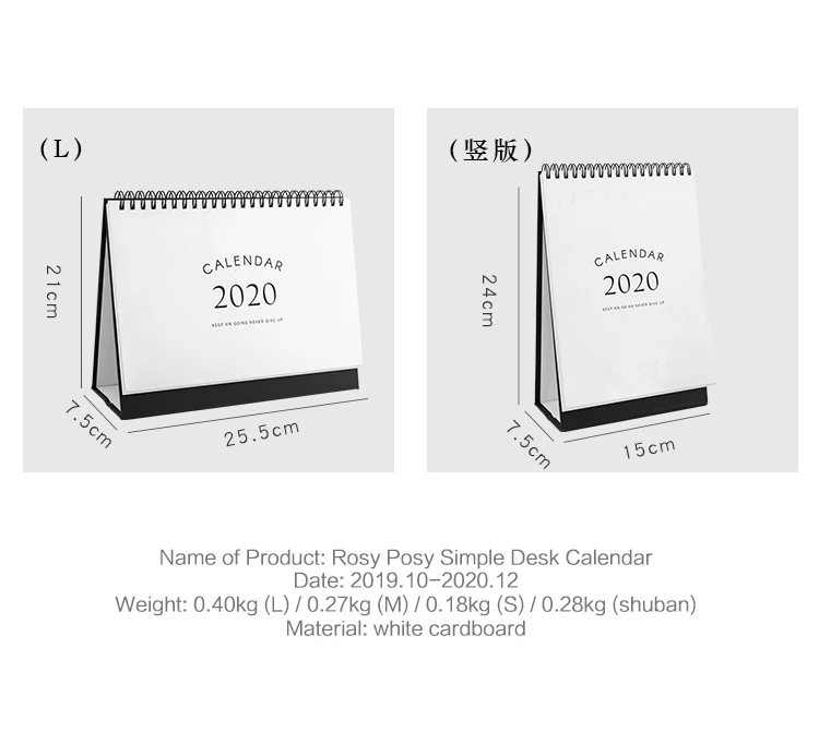 1 шт. 2020 простой ins стиль календари мини настольный календарь офисный Рабочий График обучения временные канцелярские принадлежности