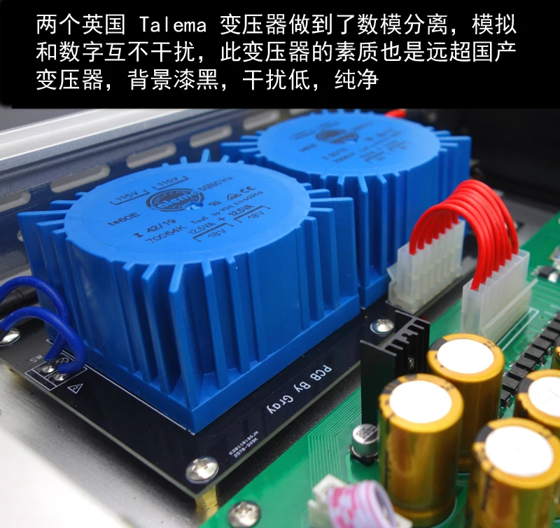 Рисунок 4 - DC500 AK4499 двухъядерный декодер