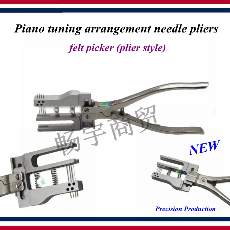 

Piano tuning tools accessories Piano felt picker (plier style) Piano tuning arrangement needle pliers Piano parts