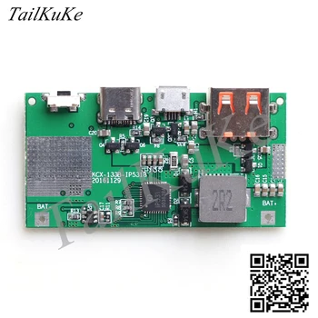 

QC3.0 Fast Charge Boost Board 5V 9V 12V Bidirectional Fast Charge Boost Board Type-C