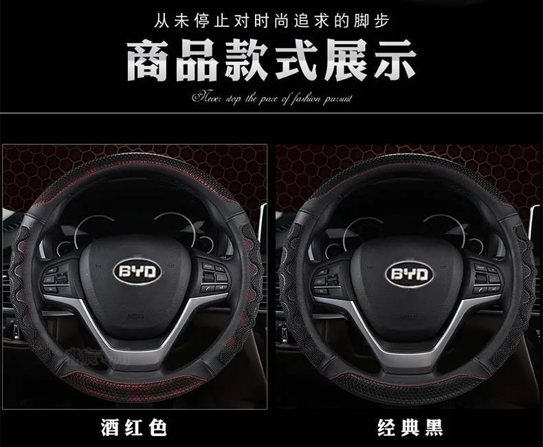 Подходит для BYD F3 3R L3 F0 S6 S7 speed Sharp Qin Song yuan tang только крышка рулевого колеса