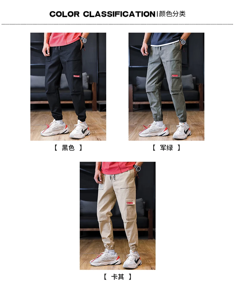 Large Size Cargo Pants Multi-Pockets Solid Color Men's Pants Elastic Waist M-7XL Trousers