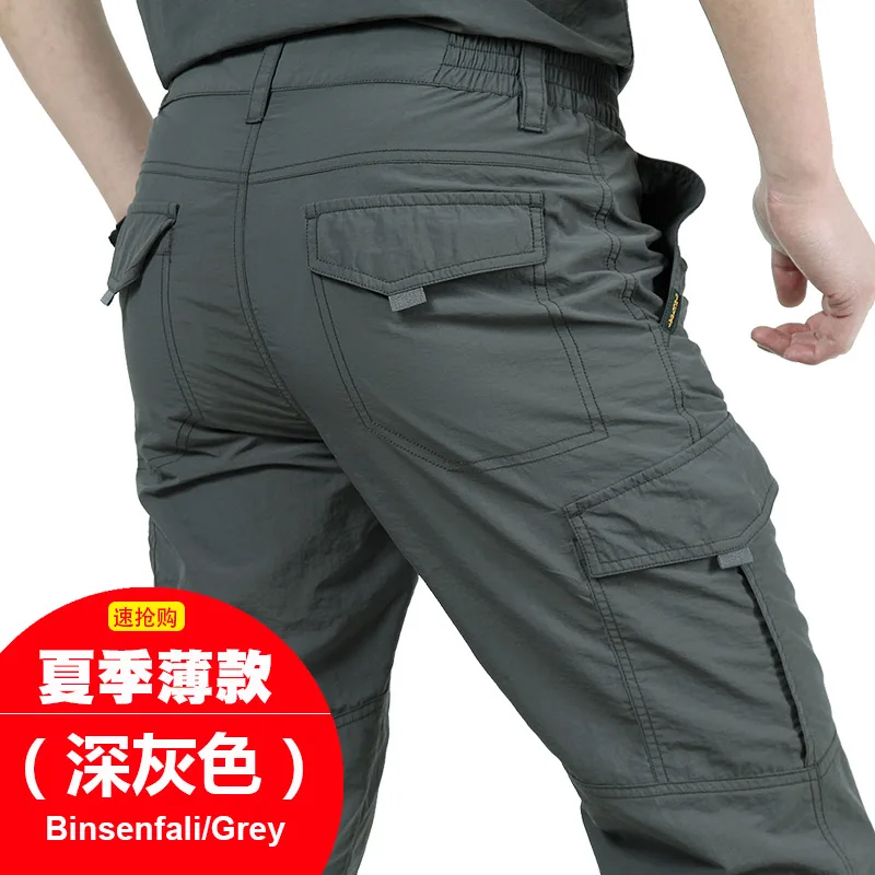 Летние мужские брюки, мужские тактические брюки карго, Мужские дышащие легкие водонепроницаемые быстросохнущие повседневные штаны, армейские военные стильные брюки - Цвет: Серый