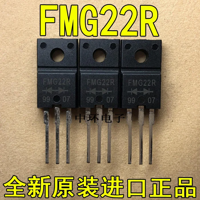 10 шт./лот FMG22R
