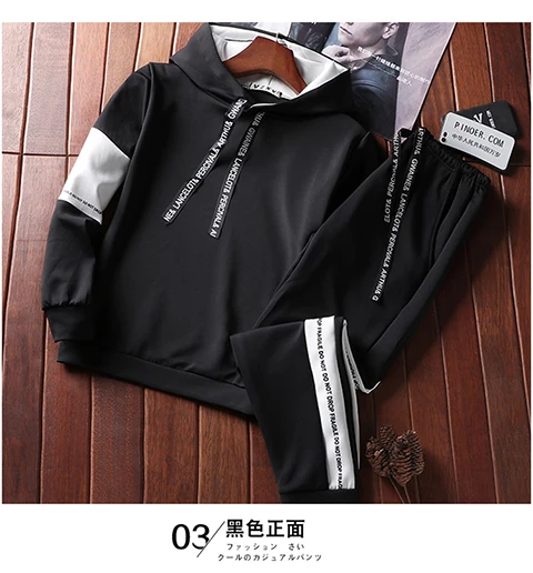 Sweat Suit Casual Tracksuit Men Sweatshirts Slim Men Set Pants Suits Solid Long Sleeved Male Clothing Hoodie+Pants Men New - Цвет: 509 Black