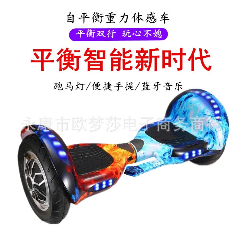 Children Adult Smart Scooter Two-Wheel Cross-Country Two-Wheel 10-Inch Electric Self Balancing Scooter