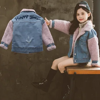 

2019 Children's Girls Lamb Coat Spliced Korean Version Embroidered Printing Letter Short Medium Toddler Kids Girl Jacket Coats