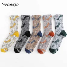 WPLOIKJD/Новинка года; сезон осень-зима; Модные женские носки в духе колледжа с милым рисунком кота; Calcetines Mujer
