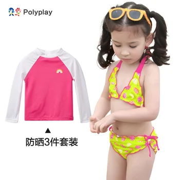 

Girls long sleeve surf wear SPF 50, solid color beach wear 3 pieces