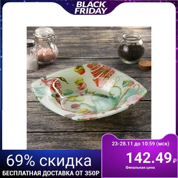 

Soup plate 500 ml "Macaroon", 20 cm
