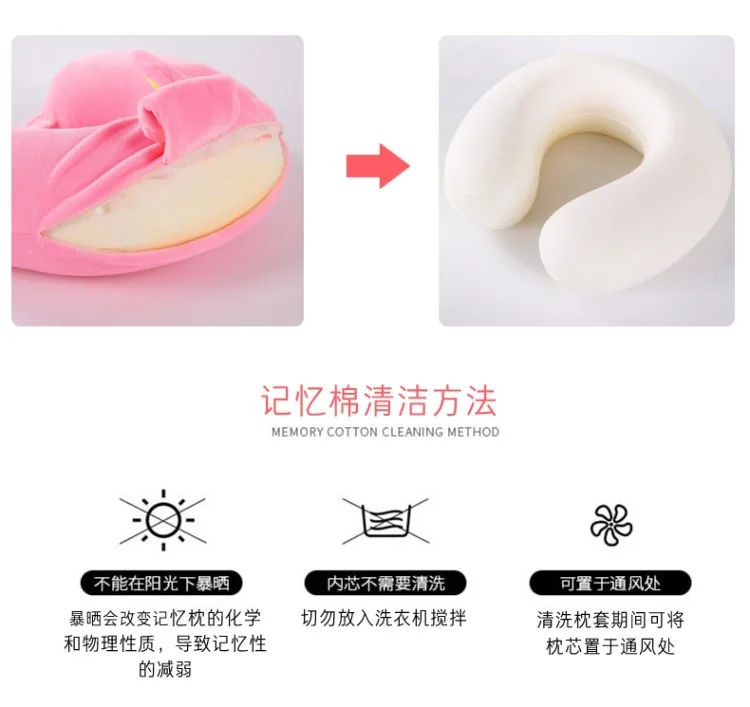 Мультяшная домашняя U-SHAPE Подушка для офиса на ланч-брейк с эффектом памяти, подушка для шеи, плюшевые игрушки для детей, подарок на день рождения для женщин