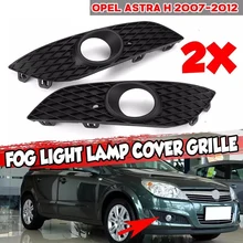 best value astra h fog light great deals on astra h fog light from global astra h fog light sellers related search ranking keywords on aliexpress