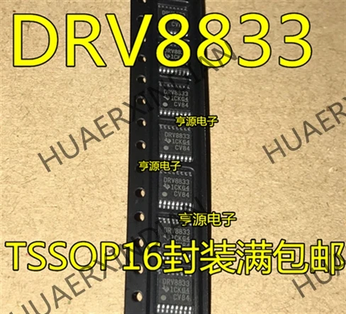 10 шт./лот Новинка DRV8833 DRV8833PWPR DRV8833PWP TSSOP16 в