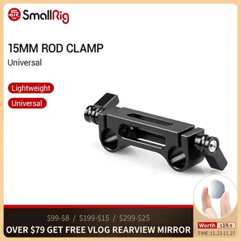 

SmallRig 15mm Rod Clamp Railblock with Vertical and Parallel Screw Slot for 15mm Rod System Follow Focus and Matte Box -1266