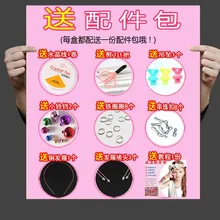 DIY Детская игрушка из бисера обучающая ручная работа материал коробка носить бусины маленькая девочка Ожерелье Браслеты подарок