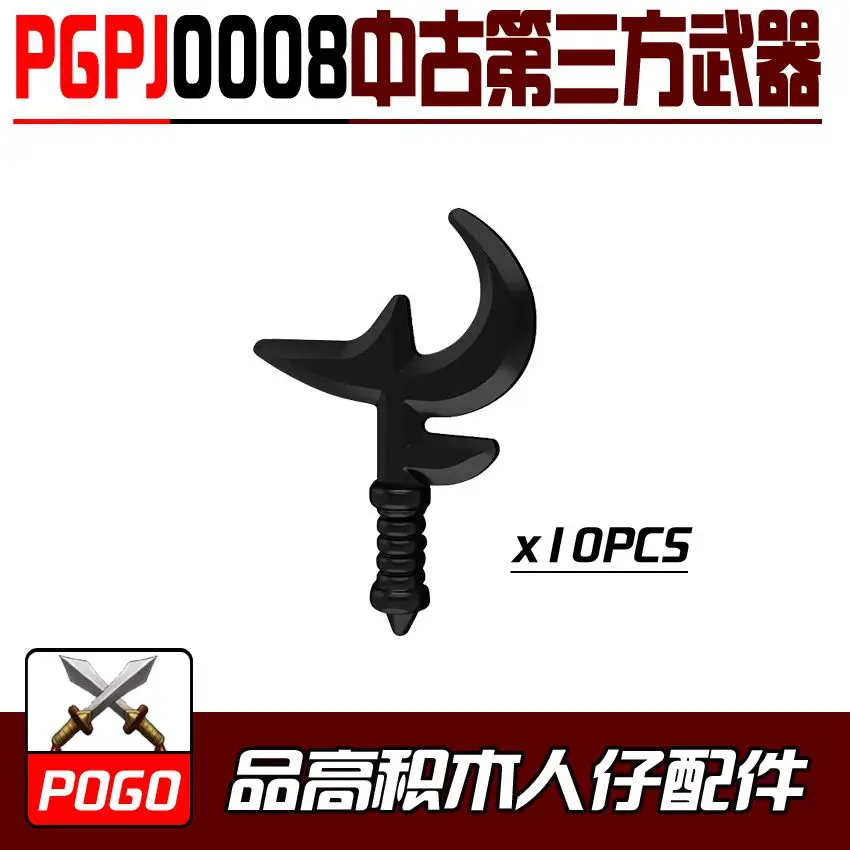 PGPJ0008