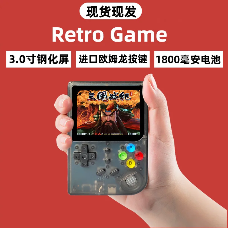 RG300 Ретро игры с открытым исходным кодом портативные мини игры, совместимые с GBA FC Аркады с 169 играми 16bit 1800mah