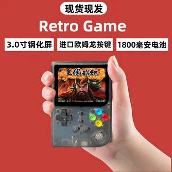 

RG300 Retro Game Open Source Handheld Mini Games Compatible with GBA FC Arcade with 169 games 16bit 1800mah