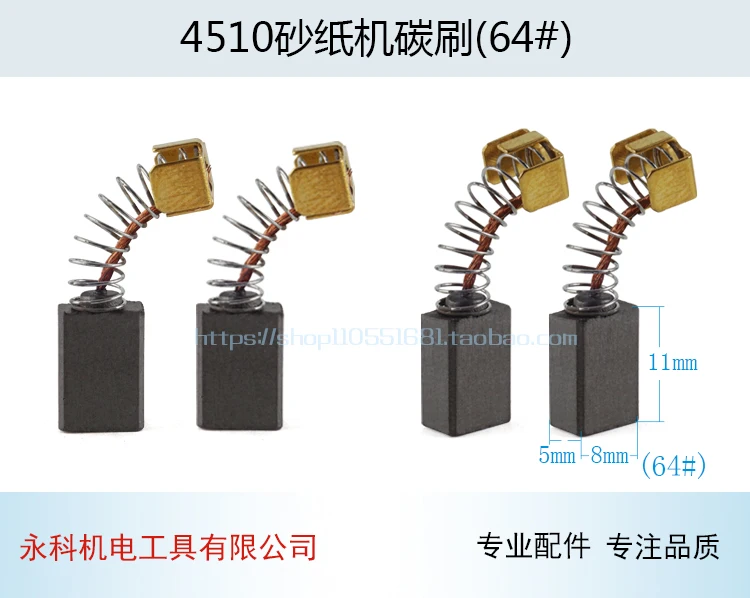 Части машины для наждачной бумаги для Makita BO4510 машина для наждачной бумаги ротор статора подшипник карбоната щетка 4510FF-110X100 шлифовальная машина часть