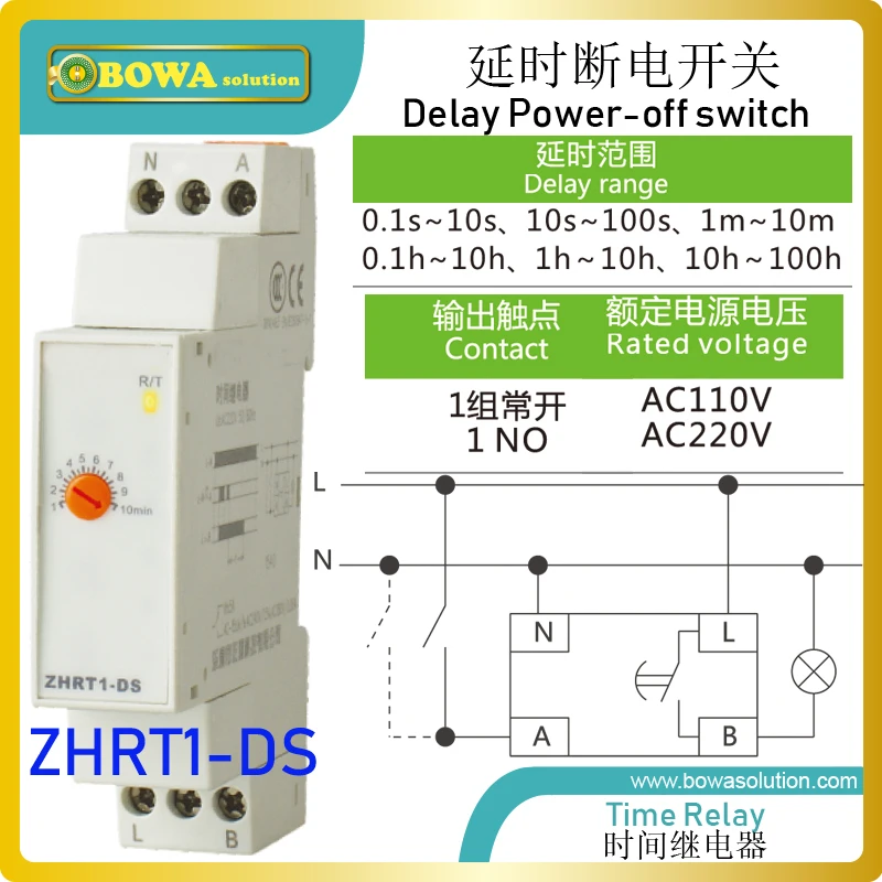 ZHRT1 DS time delay power off switch is used to control condenser fans