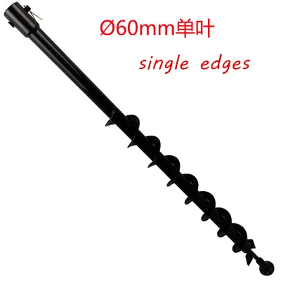 60mm single edge 800 мм сверло для земляных шнеков долото D40-80 мм одинарное/двухкраевое спиральное сверление дырокол инструмент для копания льда/почвы - Цвет: 60mm single edge