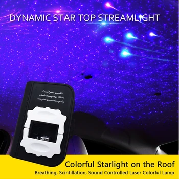 

Household Ambient Lamp Dynamic Star Sky Car Roof lamp Armrest box Automobile refitting Streamlamp Stage Decoration Ambient Lamp