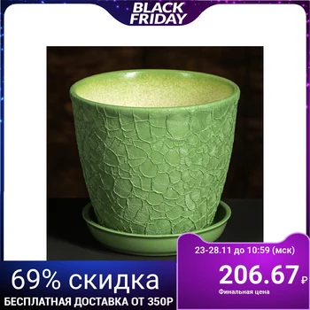 

Flowerpot "Gloria" silk, light green, 0.5 L