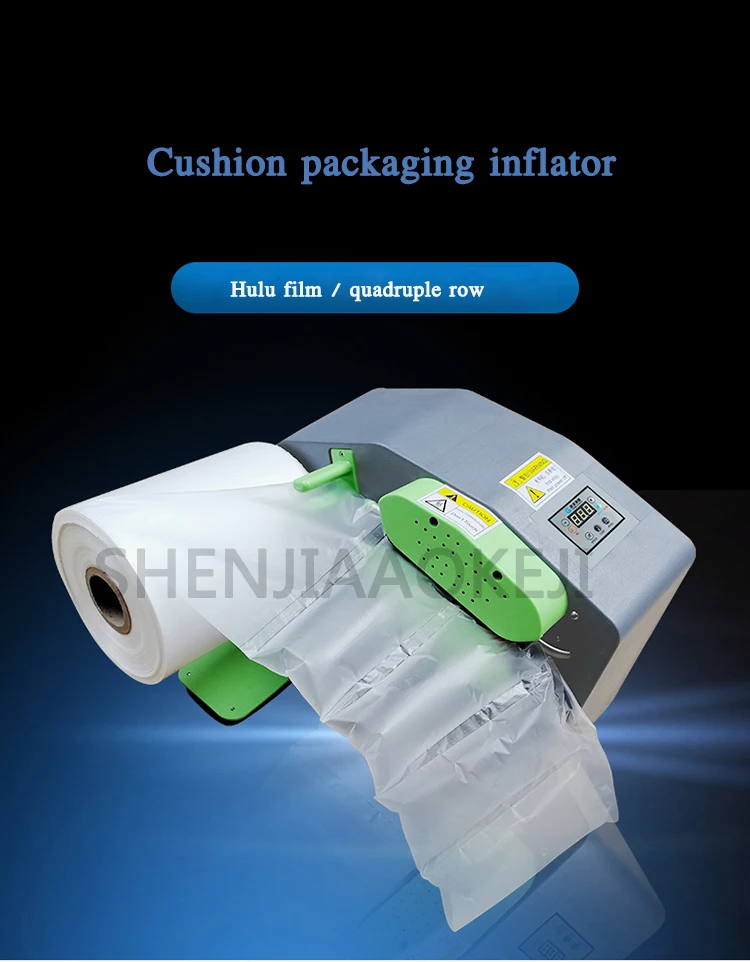 S1-1 Automatic Air Cushion Machine 110-220V Portable Cushion Packaging Inflatabl