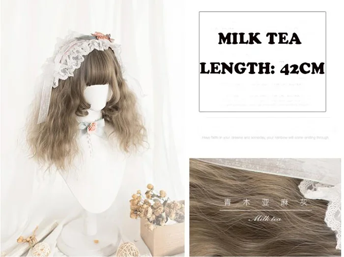 Принцесса Сладкая японская Лолита wigday Harajuku Лолита парик молочный чай baa шерсть рулон Лолита длинный локон парик