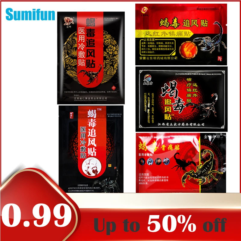 Chinese Medicine Rheumatism Ointment Scorpion Venom Analgesic Cream