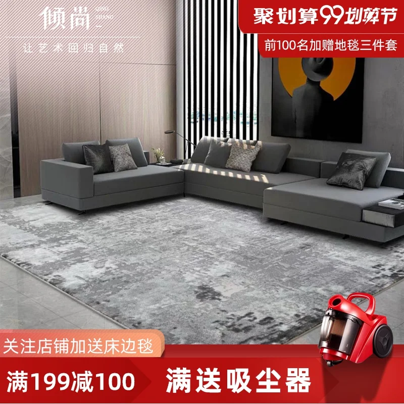 

Imported Living Room Carpet Bedroom Full Of Modern Simple Gray Nordic Ins Wind Sofa Tea Table Mat Light Luxury