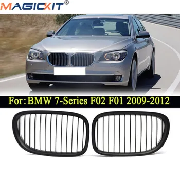 

MagicKit Pair Matte Black Front Kidney Grille For BMW F01 F02 7-SERIES 730d 740i 750i 09-12