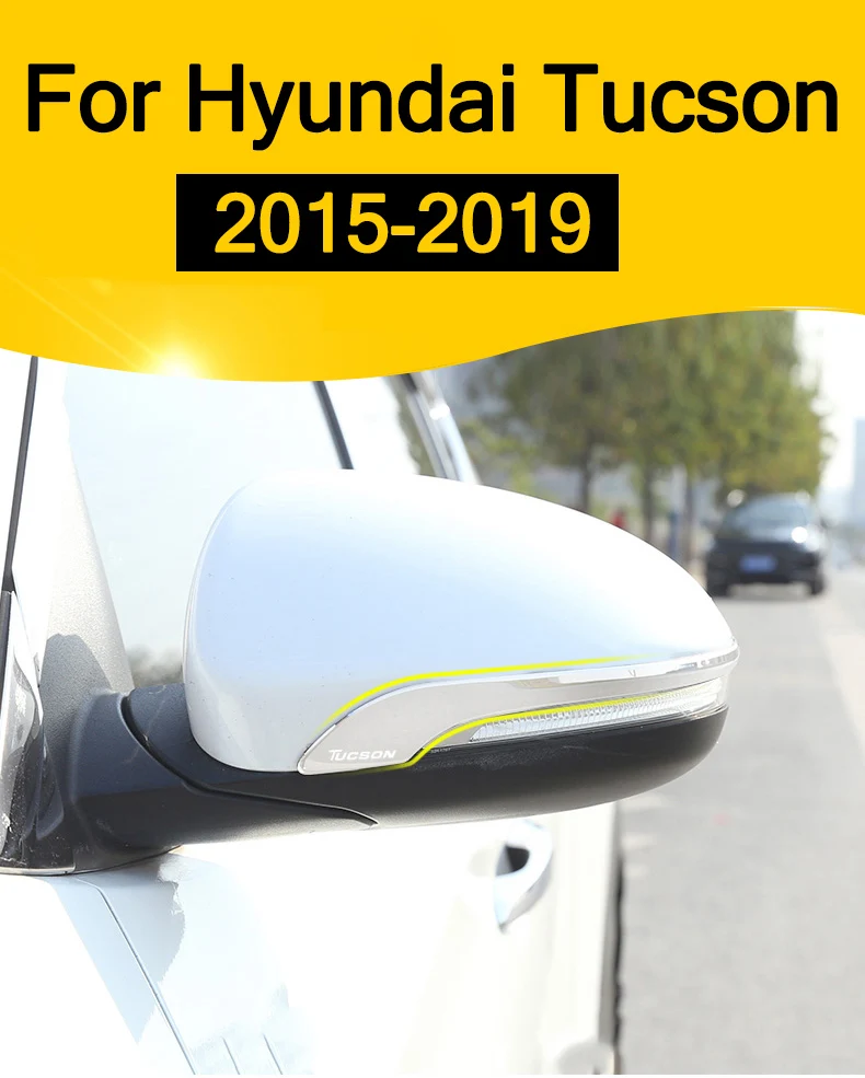 Автомобильная наклейка на зеркало заднего вида для hyundai Tucson- нержавеющая сталь зеркало заднего вида Боковое покрытие в полоску аксессуары