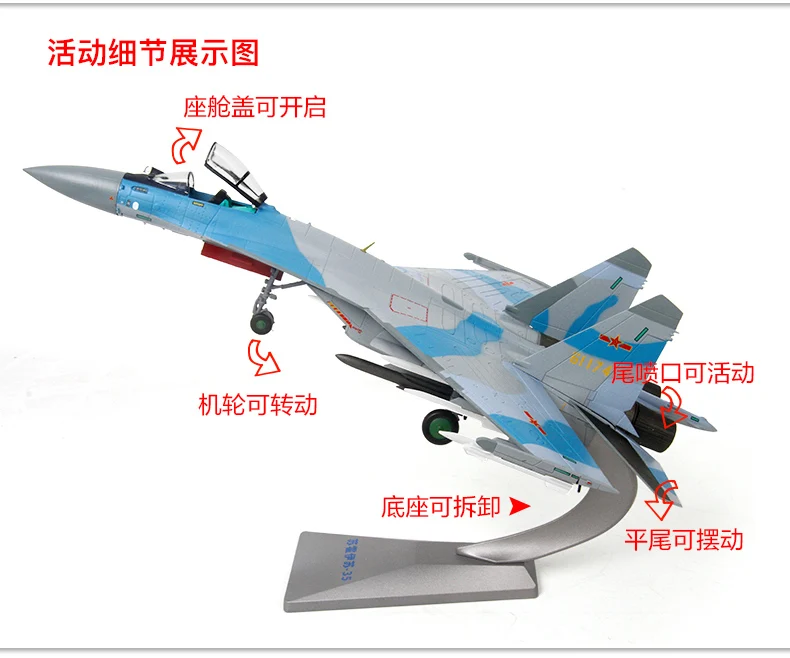 1: 72 Su 35 модель самолета Моделирование военная модель из сплава литья под давлением модель самолета SU35 боец Масштаб Модель Коллекция орнаментов
