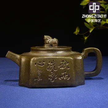 

In Purple Yixing The Qing Dynasty Old Dark-red Enameled Pottery Teapot Taiwan Backflow Imitate Old Kettle One Factory The
