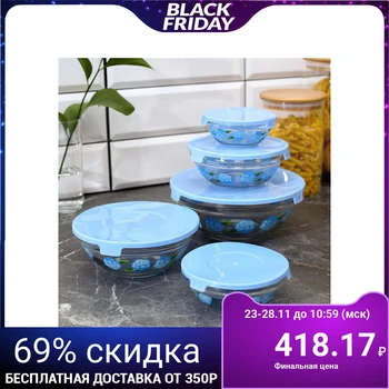 

Set of salad bowls with lids "Forget-me-nots", 5 pcs: 130/200/350/500/900 ml, blue