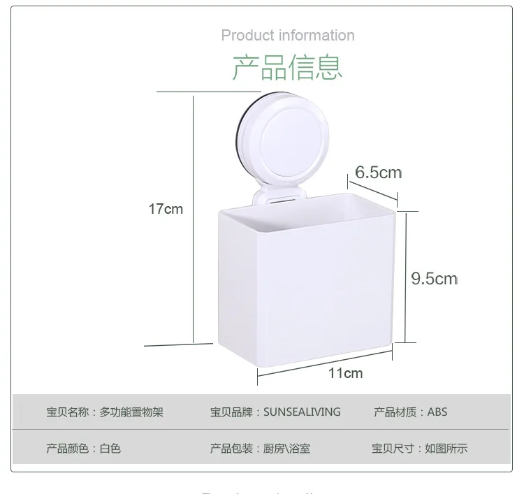 SSL-Storage Cup_11