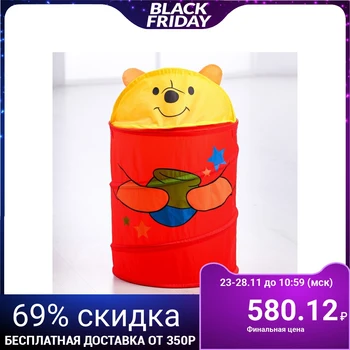 

Basket for Toys "my toys" bear bear 4580011