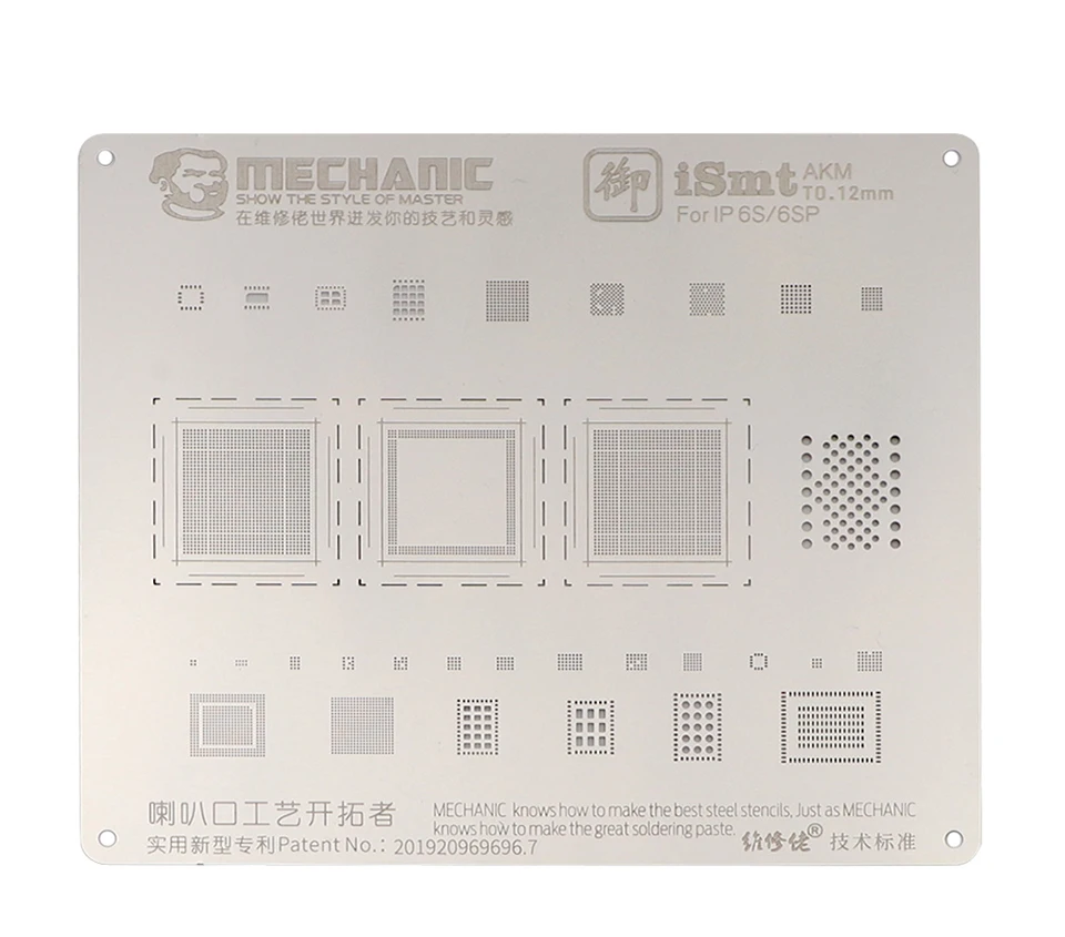Многоцелевой трафарет Mechanic iSmt Bga Ic 0 12 мм для iphone 6 6P 6S 7 7P 8 8P X XS MAX 11 pro CPU NAND Steel