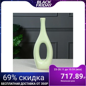 

Table vase "Silhouette of a bottle" color menthol, 36 cm