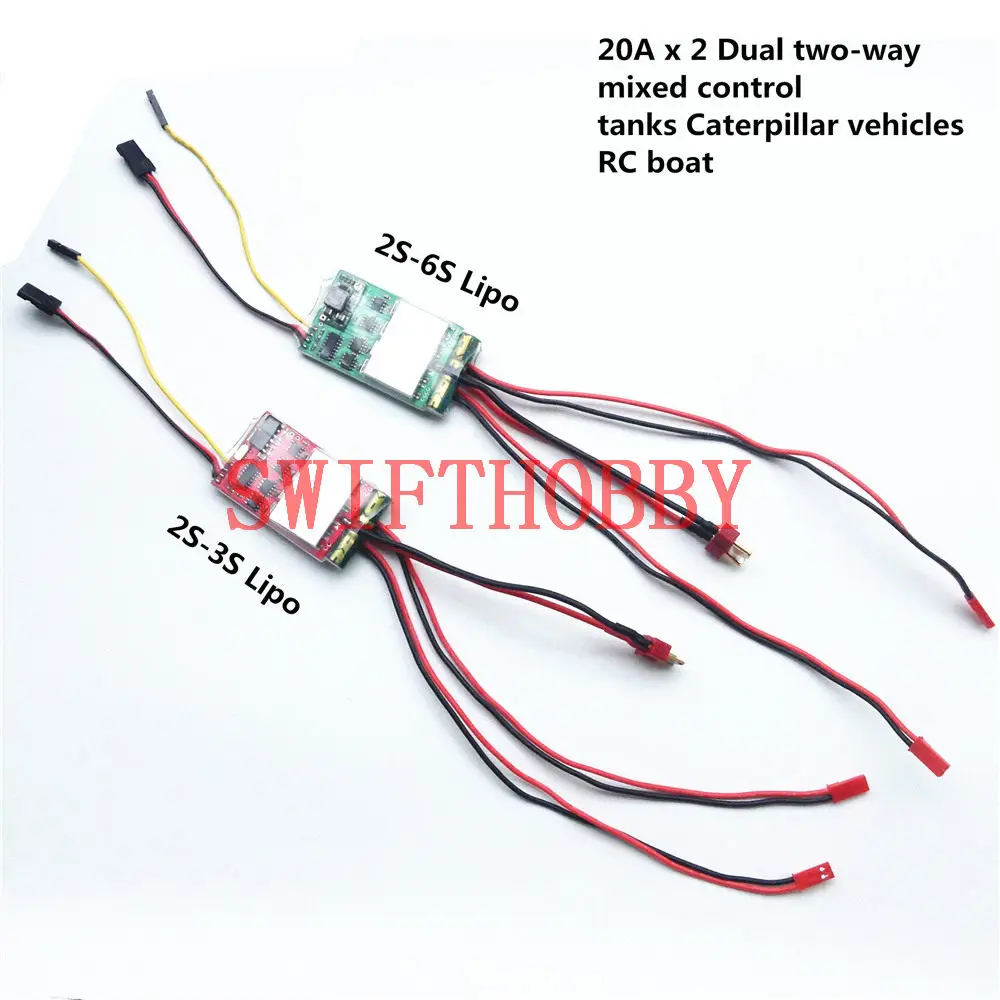 20Ax2 матовый ESC двойной двухсторонний контроллер скорости RC лодка танки 380 550 775 2 s-6s