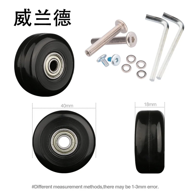 Luggage Single Wheel Replacement PU40*18mm Shock Absorption and Wear-resistant Repair Luggage Accessories Cabin Silent Wheels