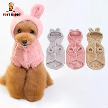 Зимняя маленькая куртка для собаки, французский бульдог, одежда Teddy для сохранения тепла, одежда для собак, свитер для собак, толстовка с капюшоном с медвежьими ушками, рубашка, костюм