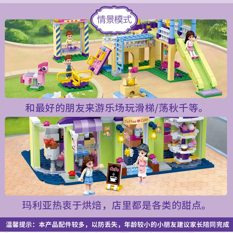 

Goood Modern Girl Building Blocks Amusement Park Ice Cream Truck Fight Inserted Small Particles Educational Children Building Bl