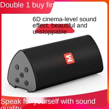 Bluetooth small speaker wireless fever grade 3d surround home high-quality sound ultra-large volume portable can be taken out